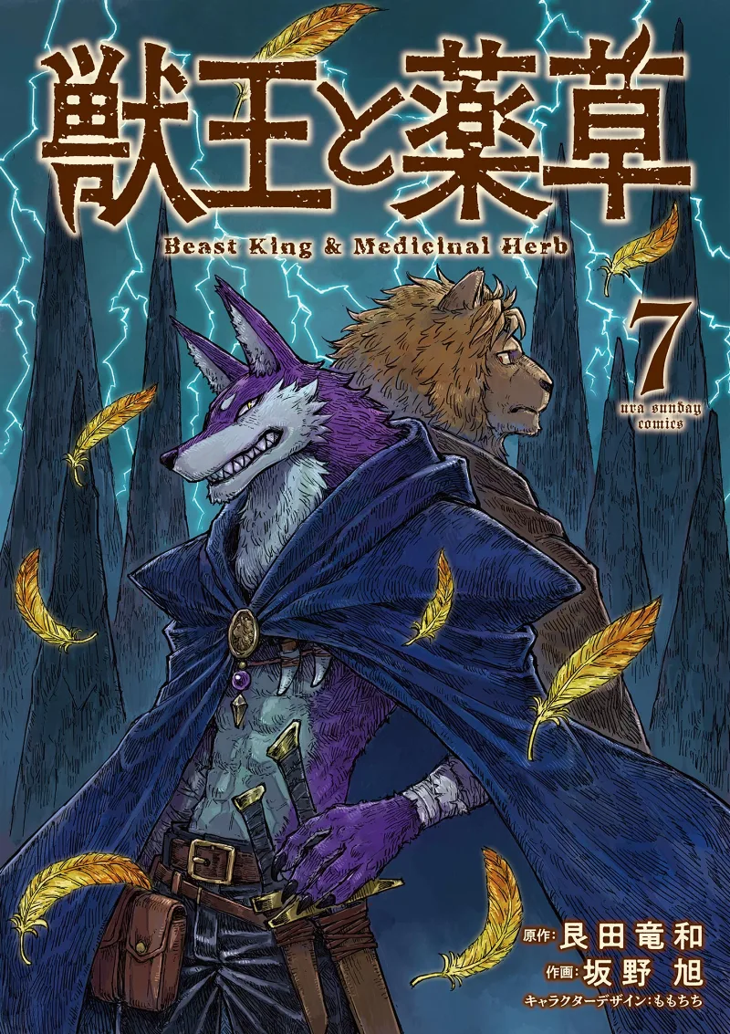 Volume 07