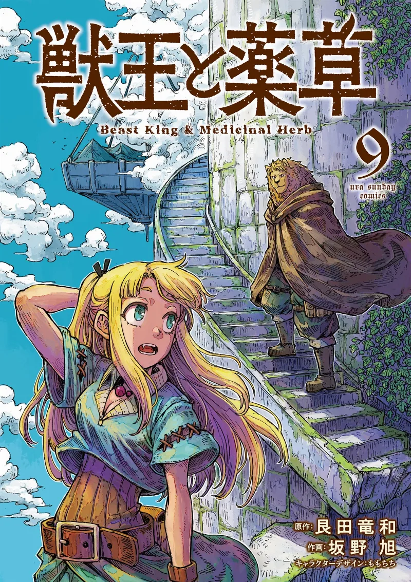 Volume 09