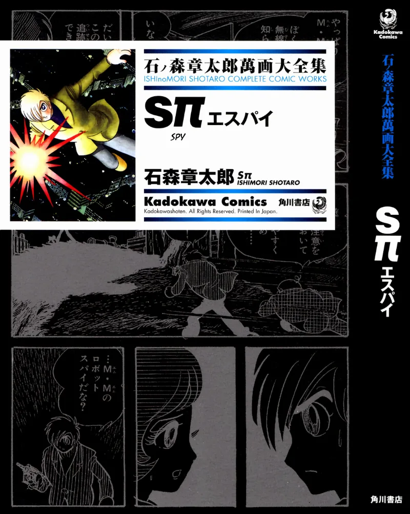 Volume 01
