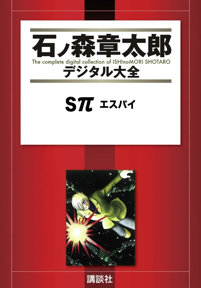 Volume 01.2