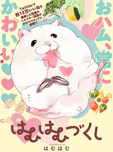Volume 00