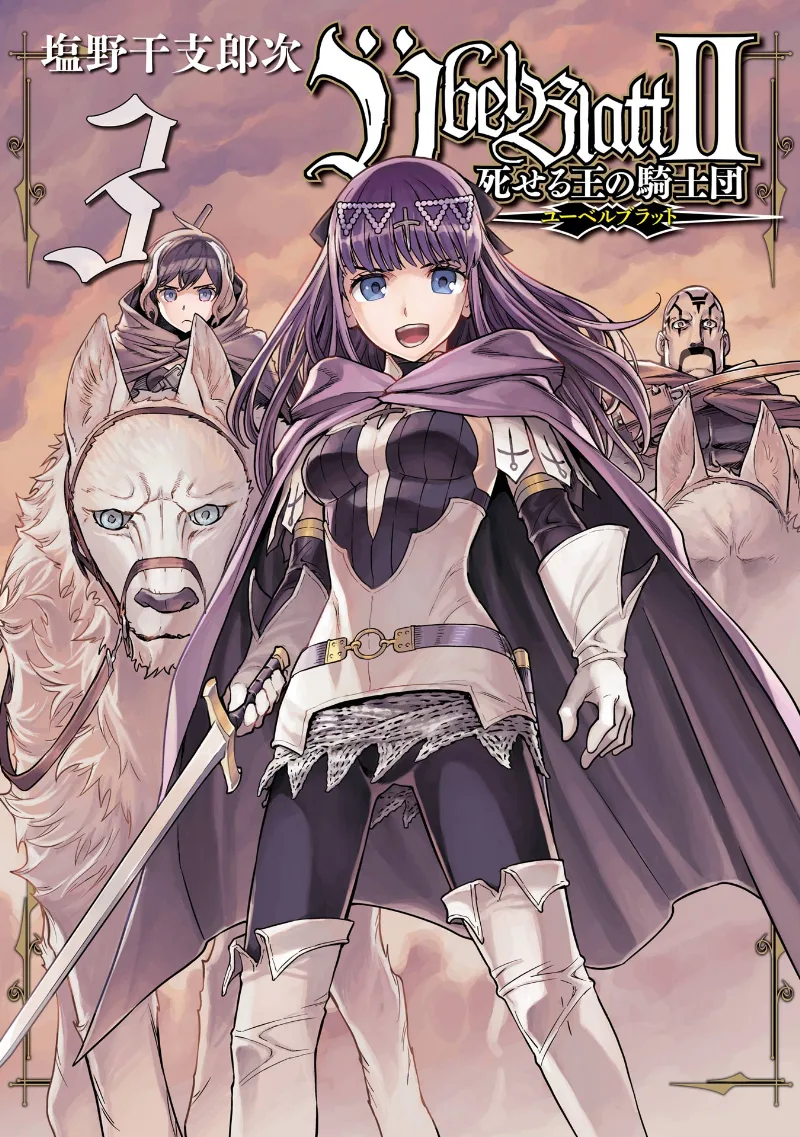 Volume 03