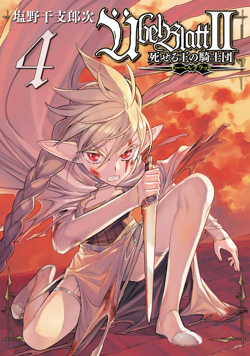 Volume 04
