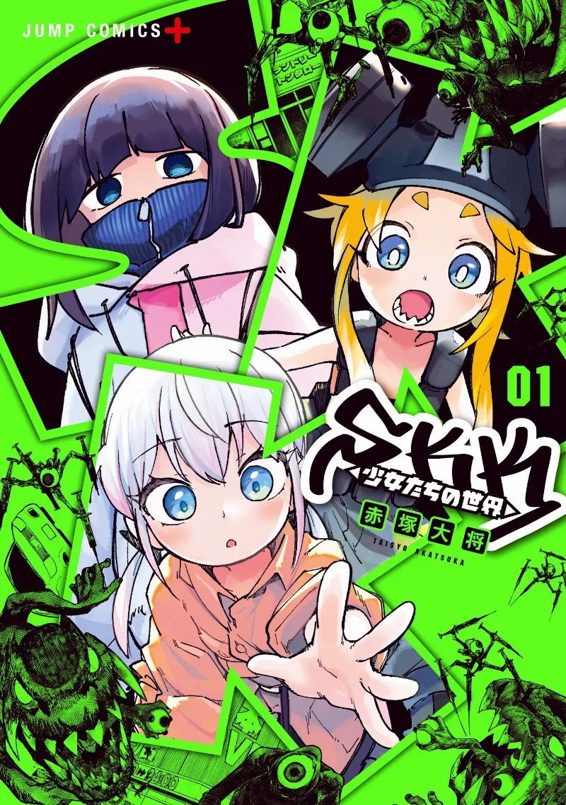 Volume 01