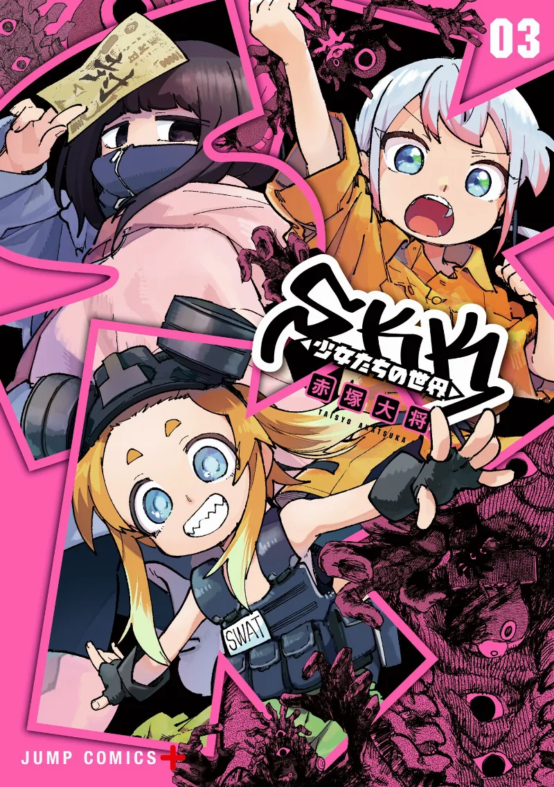 Volume 03