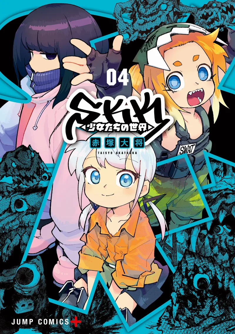 Volume 04
