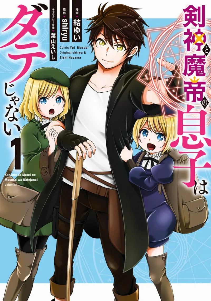 Volume 01