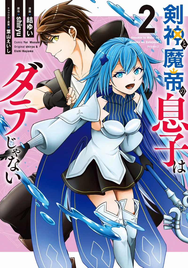 Volume 02
