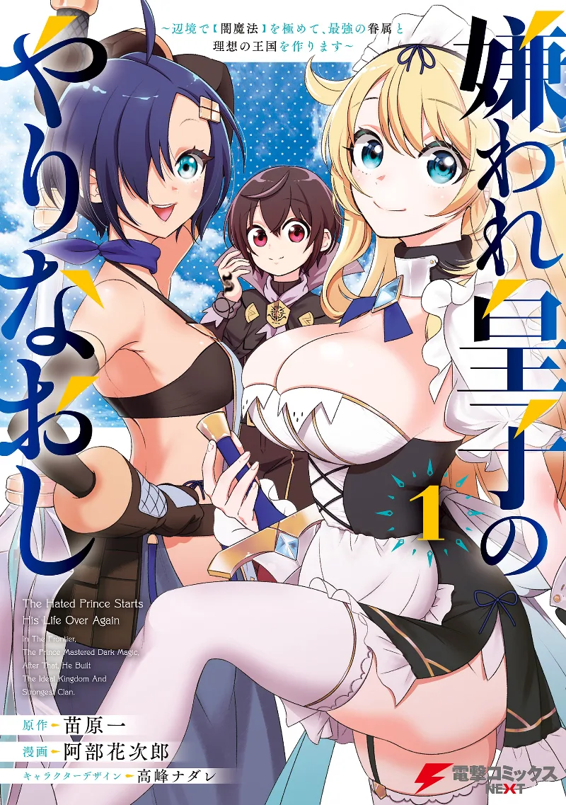 Volume 01