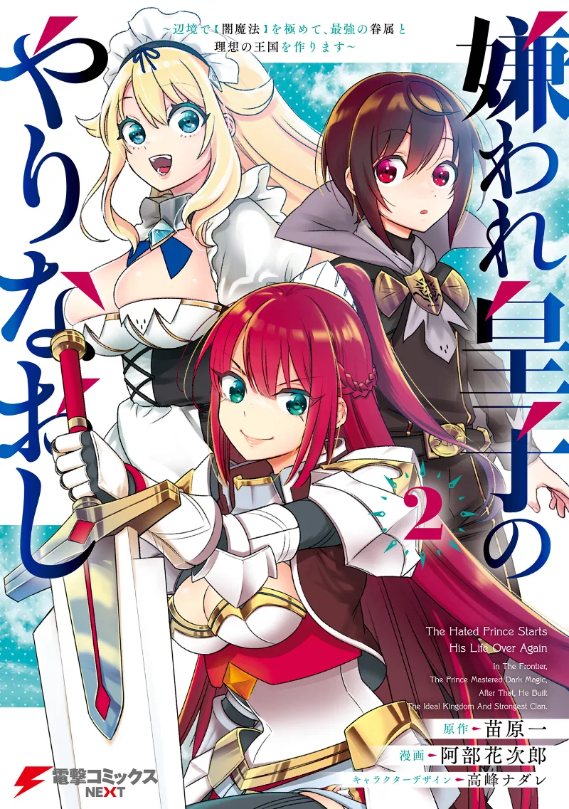 Volume 02