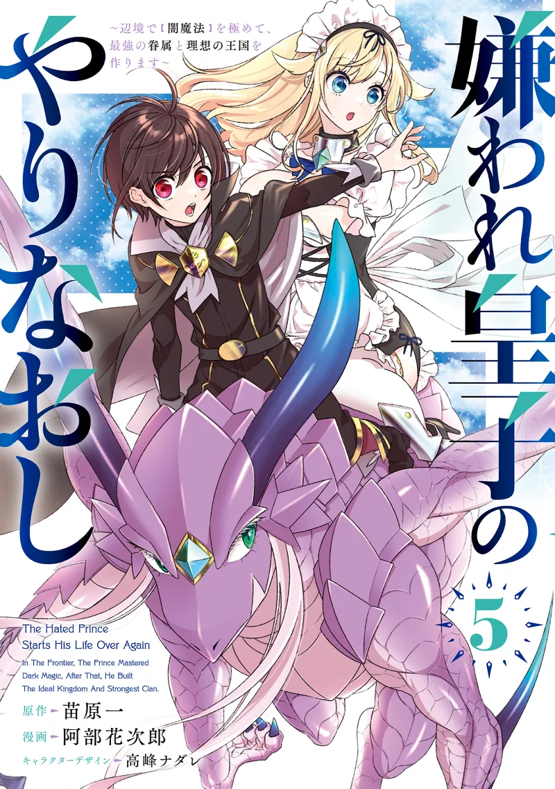 Volume 05