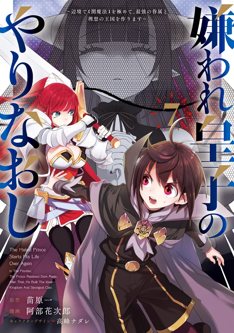 Volume 07