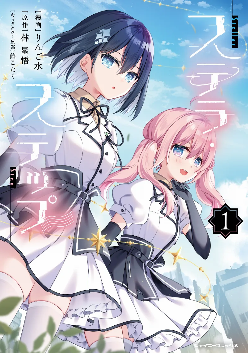 Volume 01