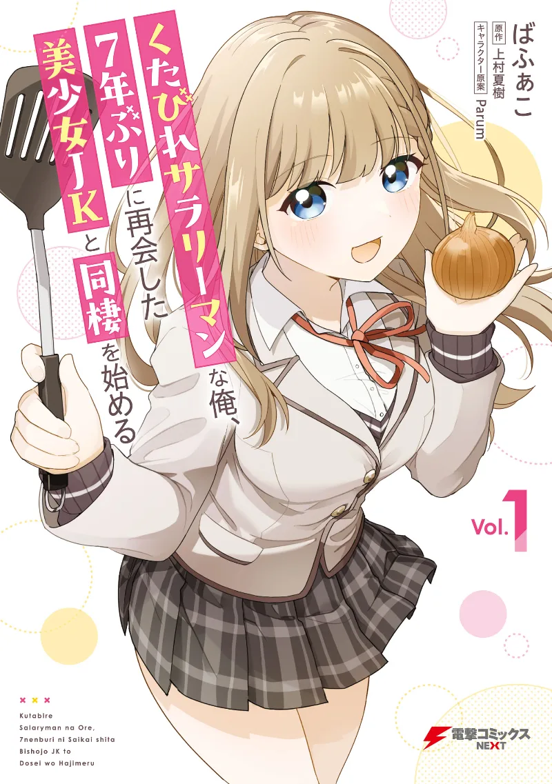 Volume 01