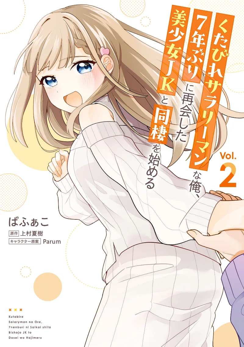 Volume 02
