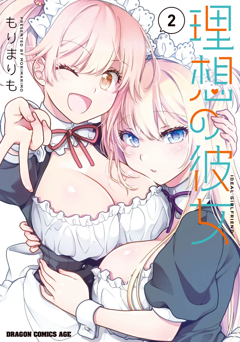 Volume 02