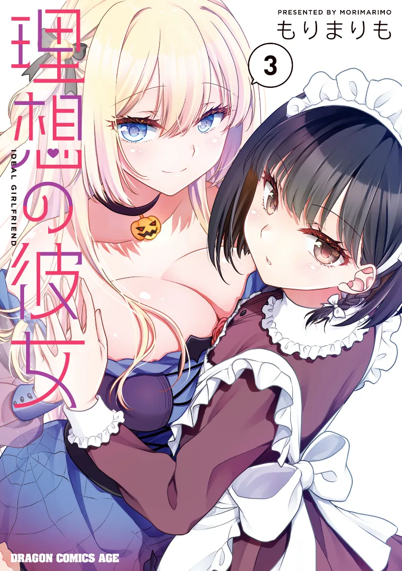 Volume 03