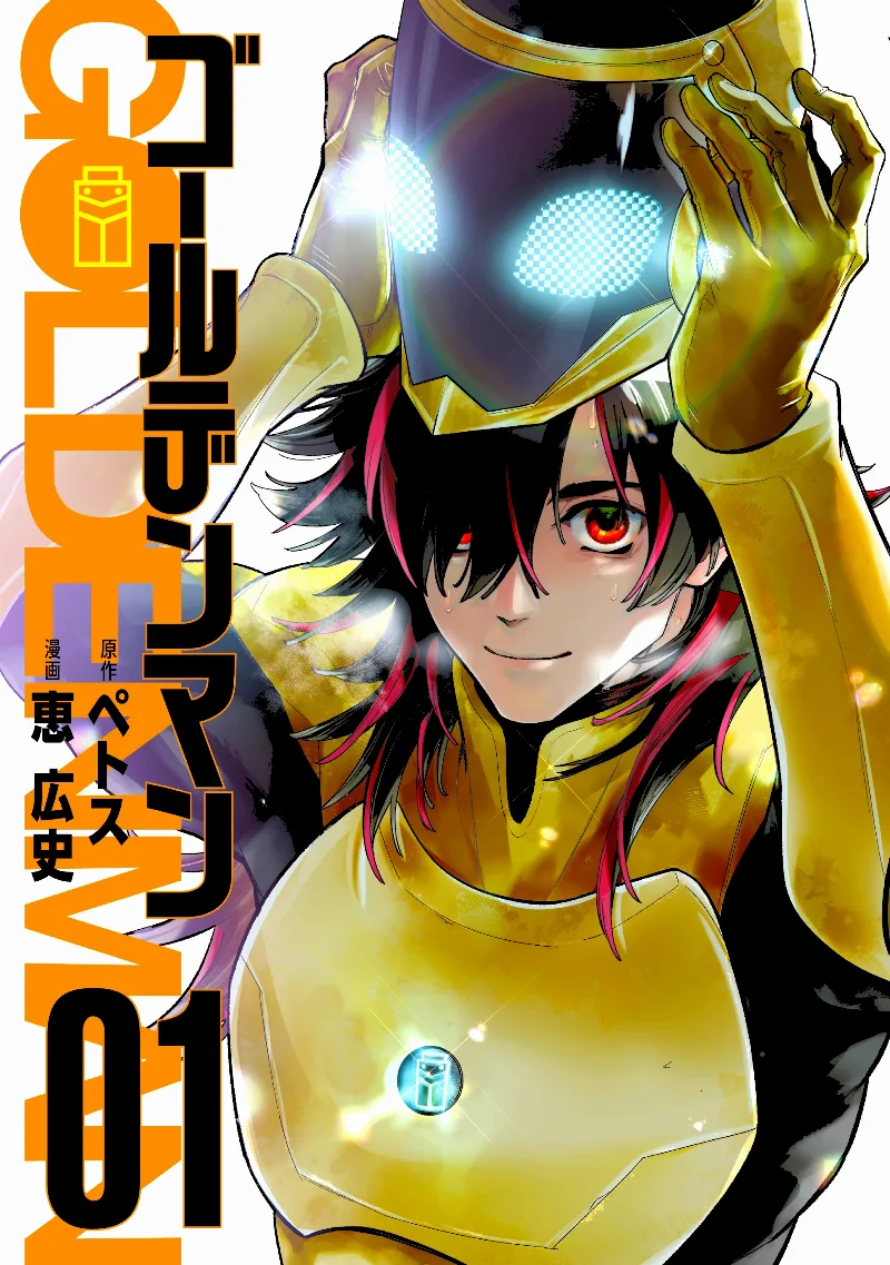 Volume 01