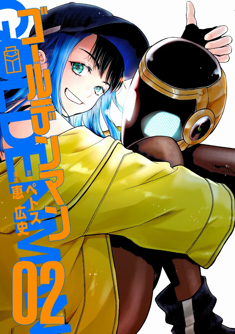 Volume 02