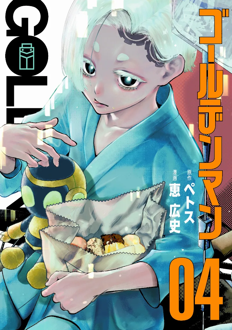 Volume 04