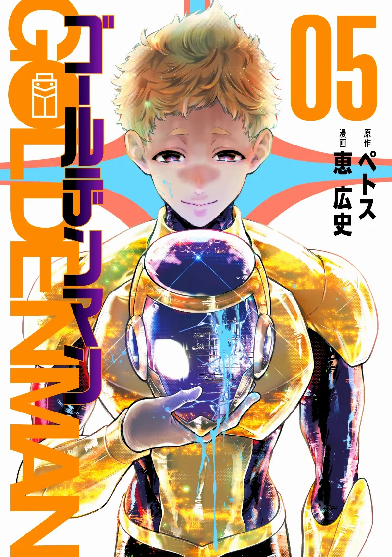 Volume 05