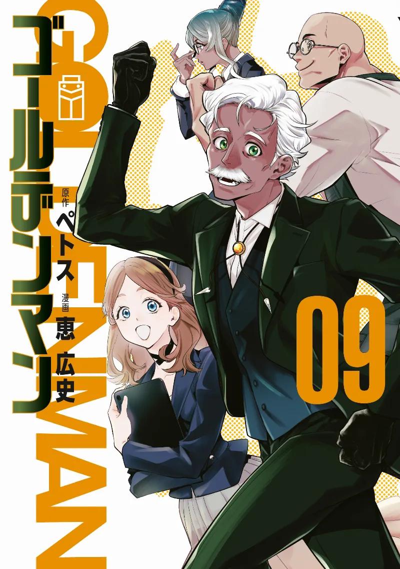 Volume 09
