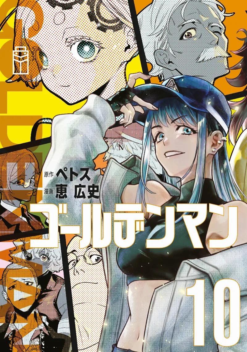 Volume 10