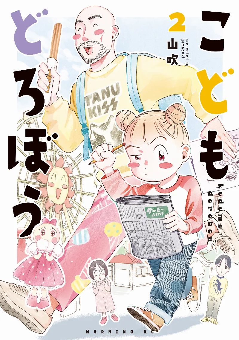 Volume 02