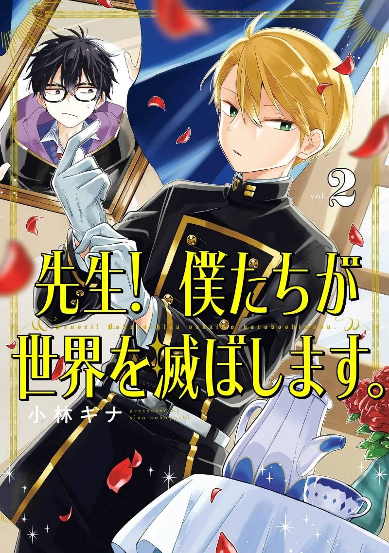 Volume 02