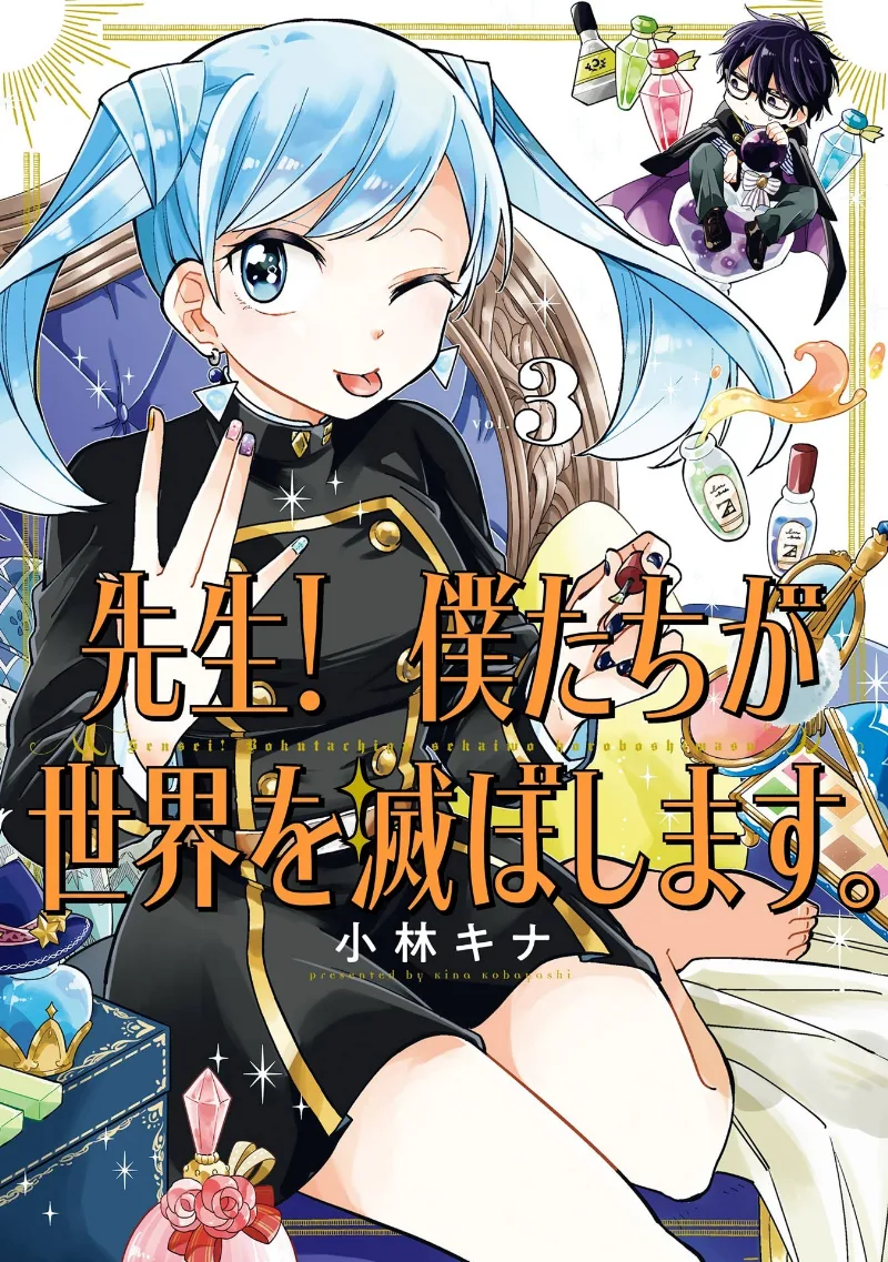 Volume 03