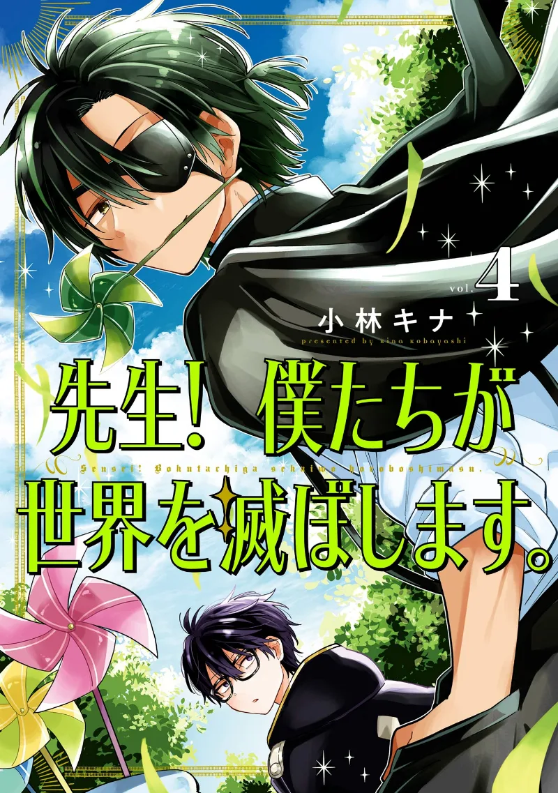 Volume 04