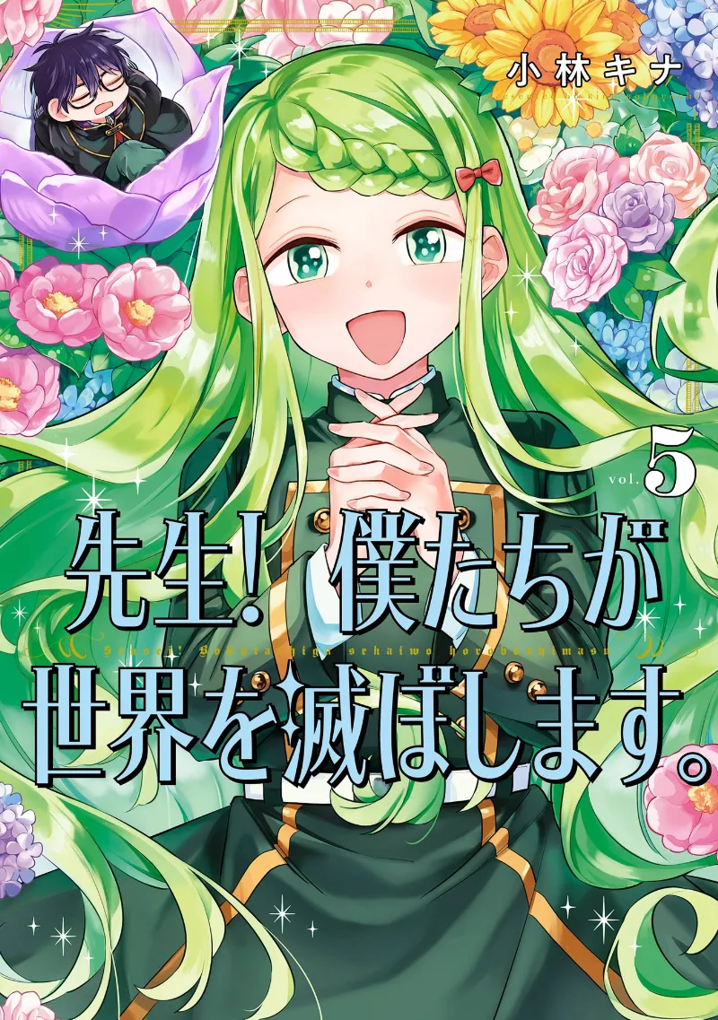 Volume 05