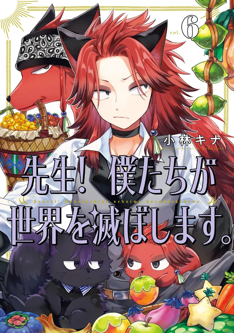 Volume 06