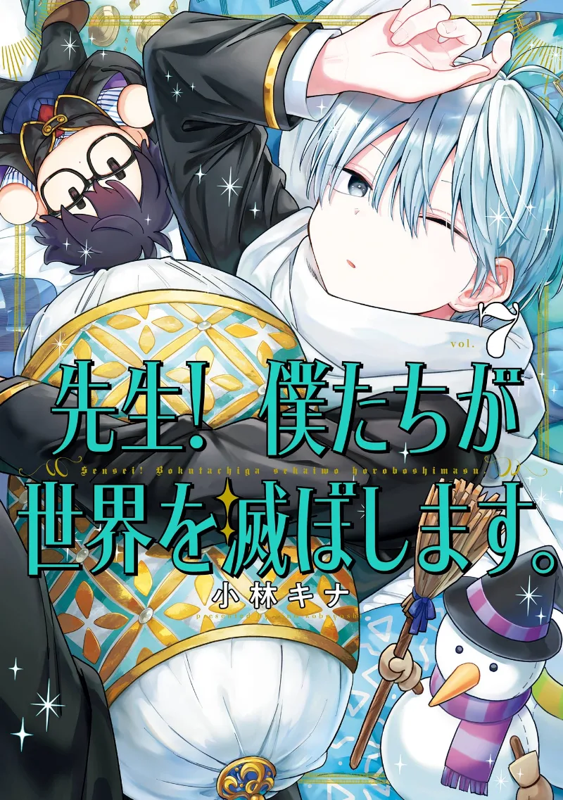 Volume 07