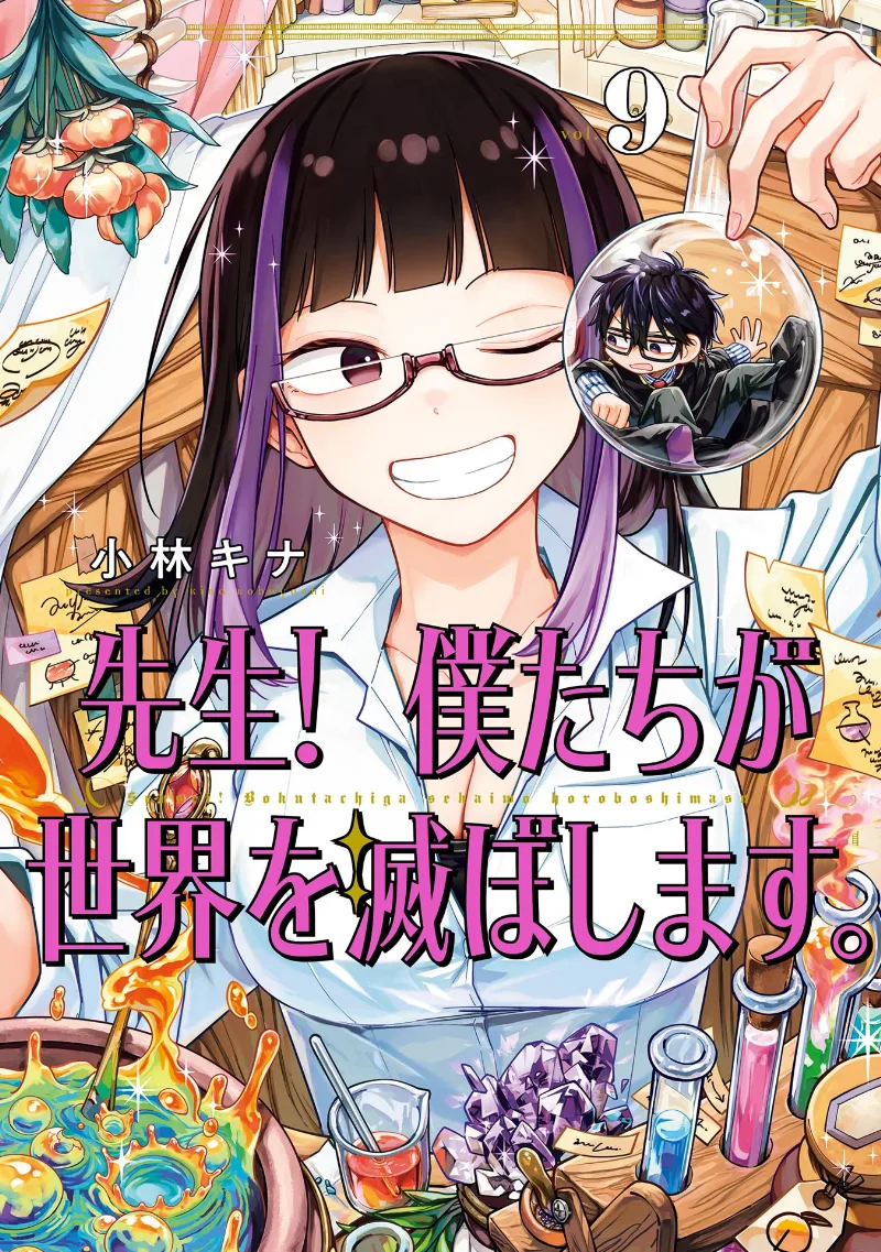 Volume 09