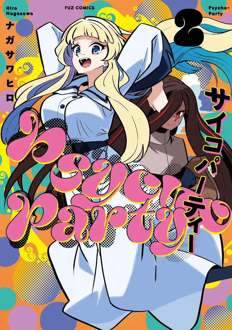 Volume 02