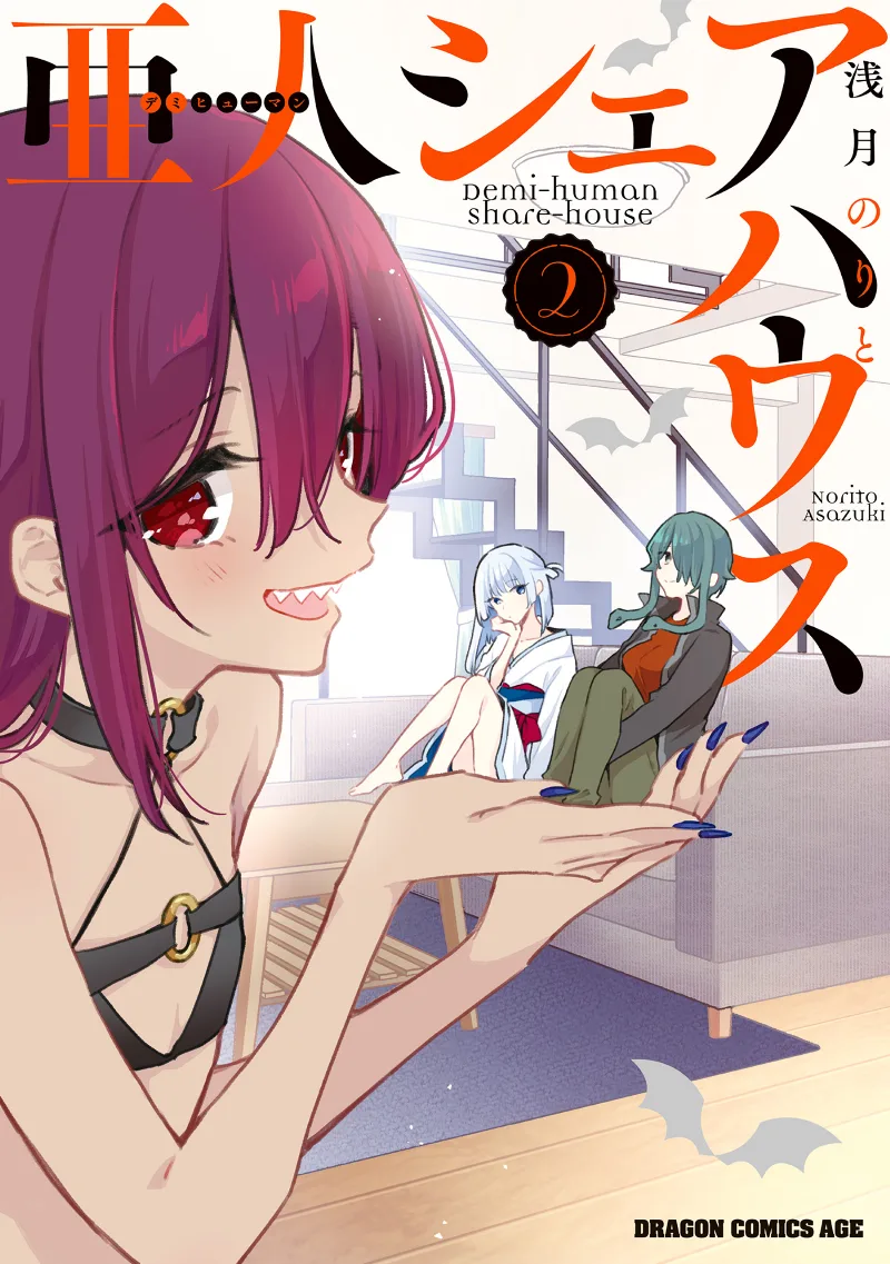 Volume 02