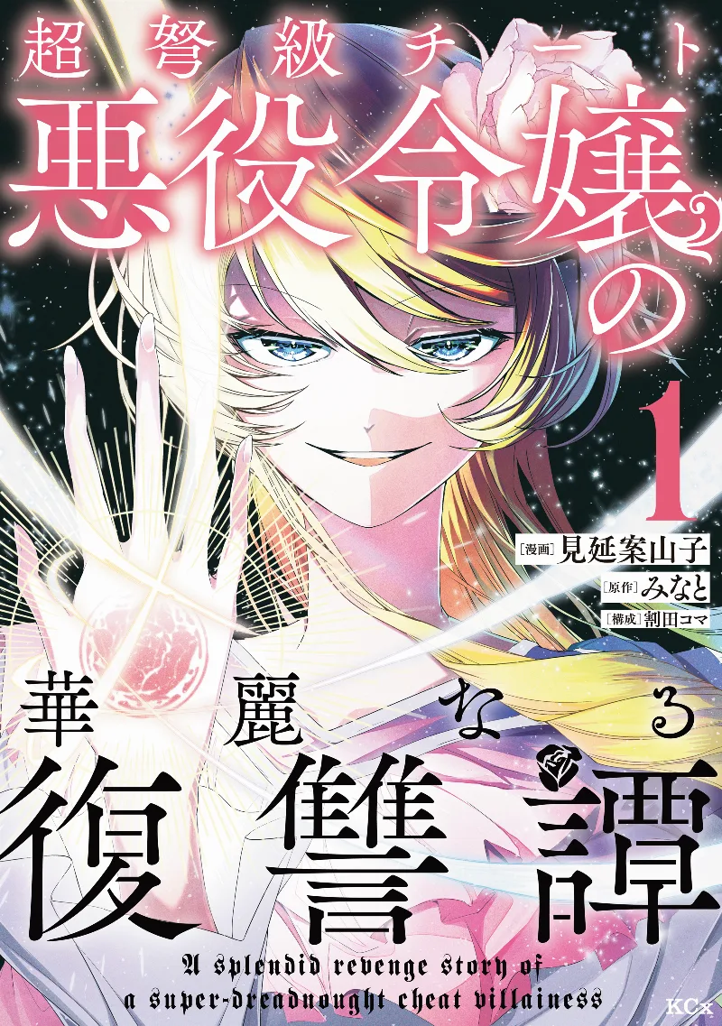 Volume 01
