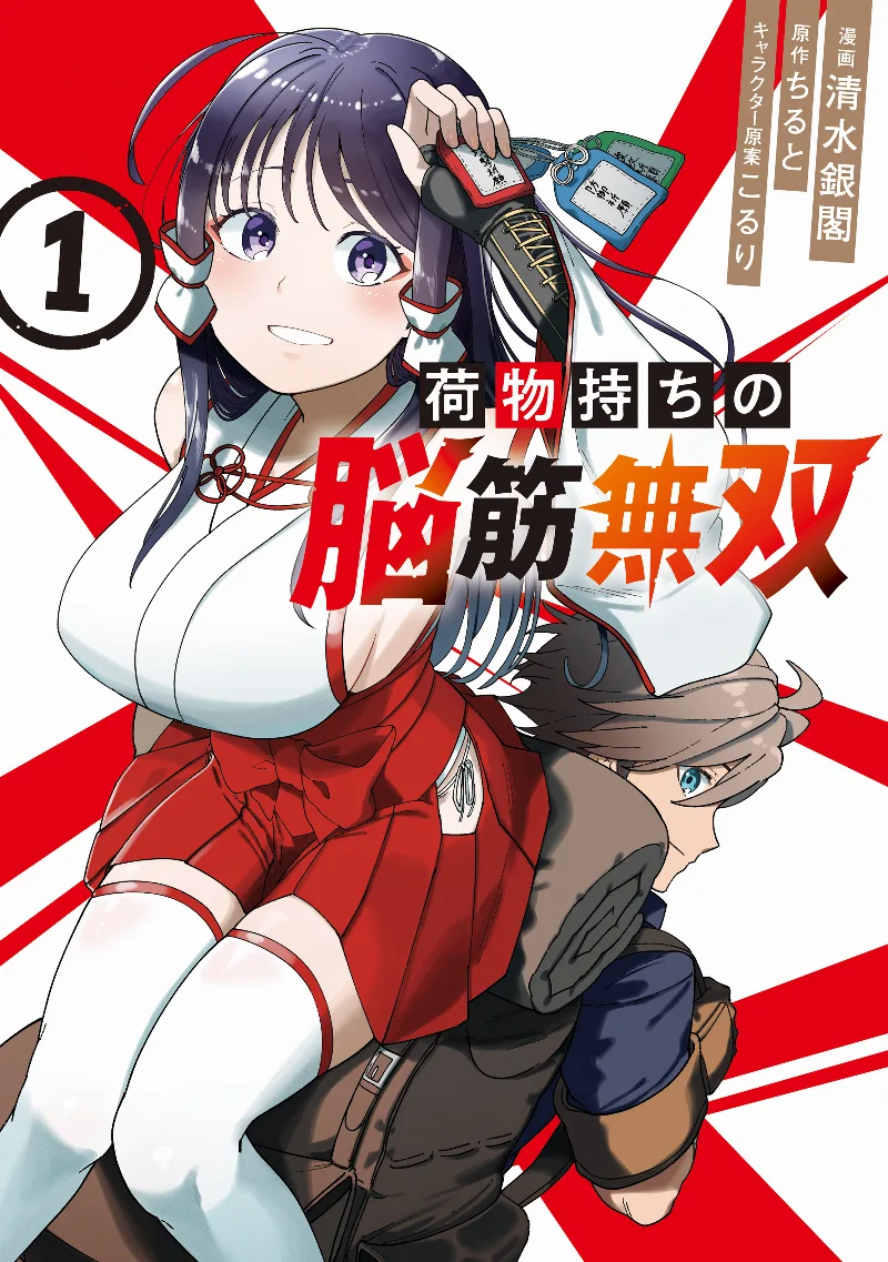 Volume 01