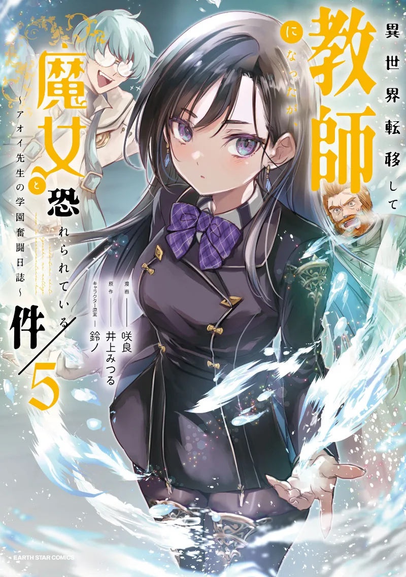 Volume 05
