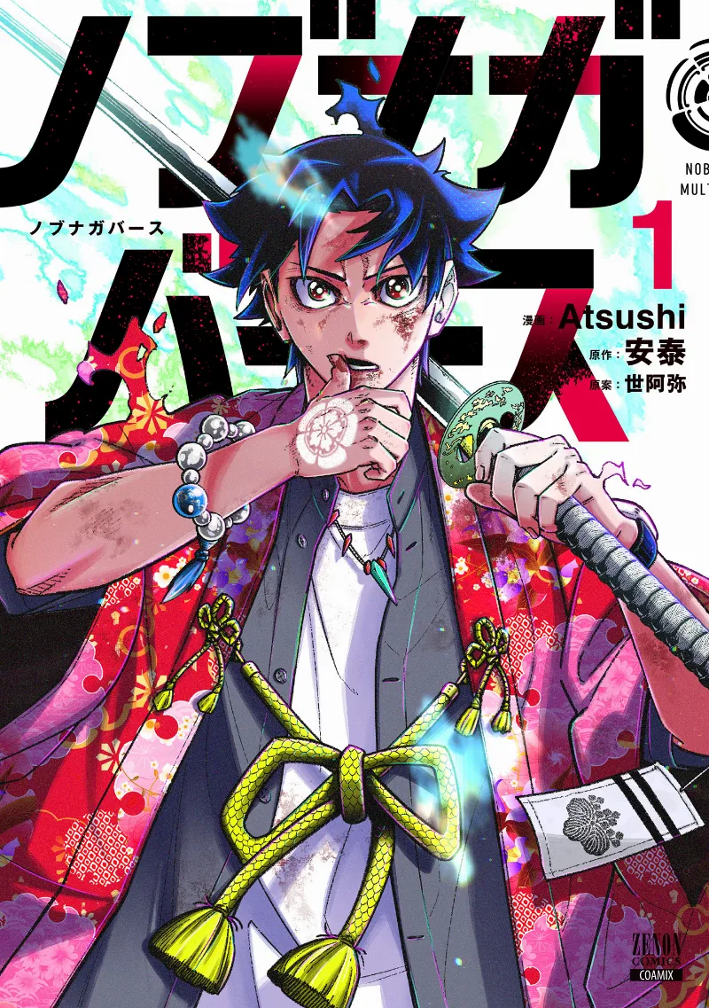 Volume 01