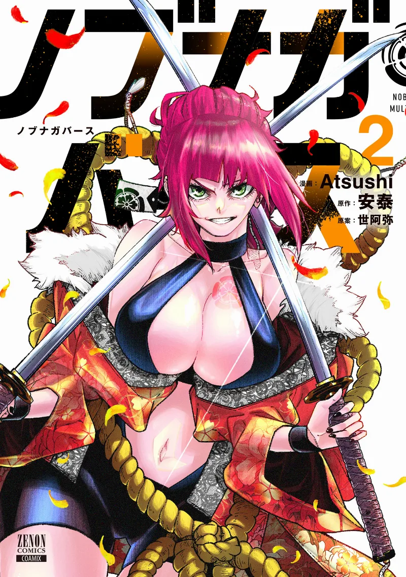 Volume 02