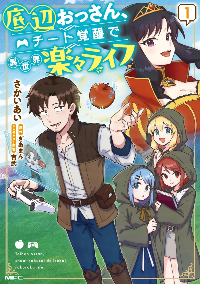 Volume 01