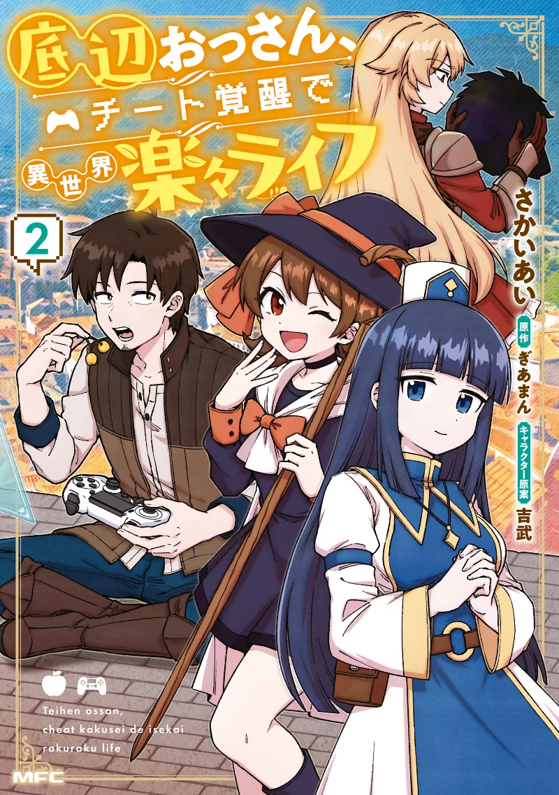 Volume 02