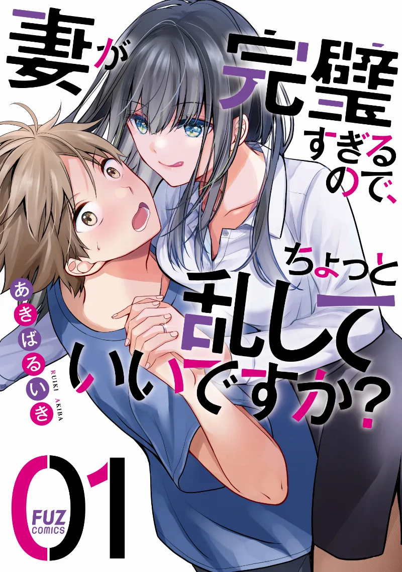 Volume 01