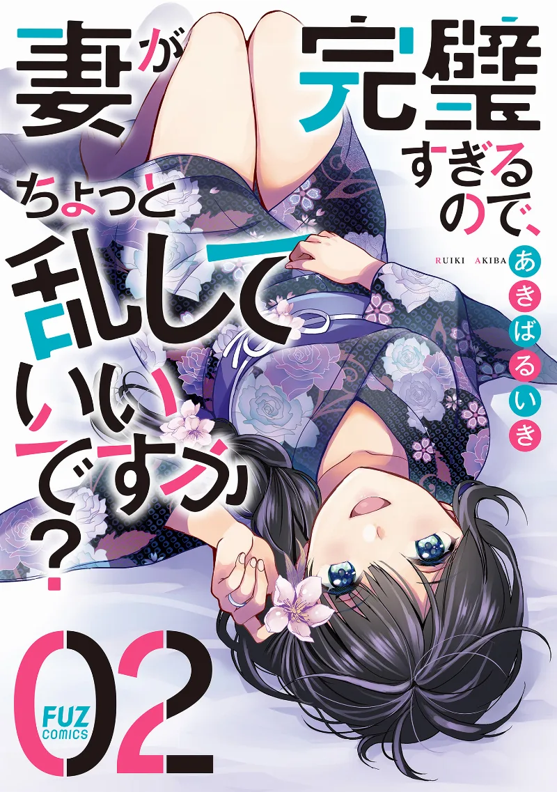 Volume 02