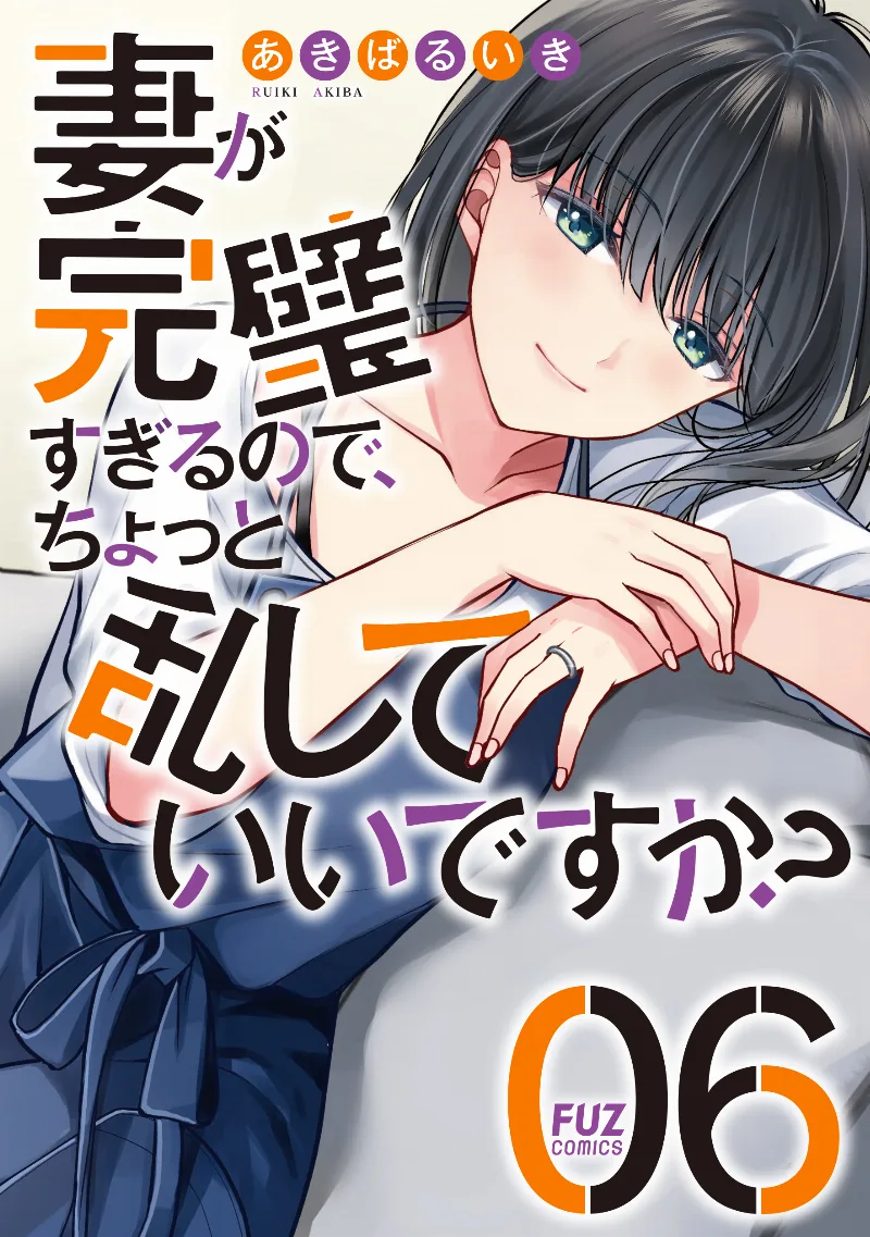 Volume 06