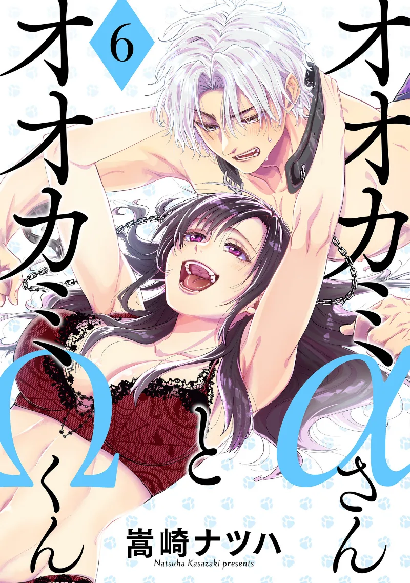 Volume 06