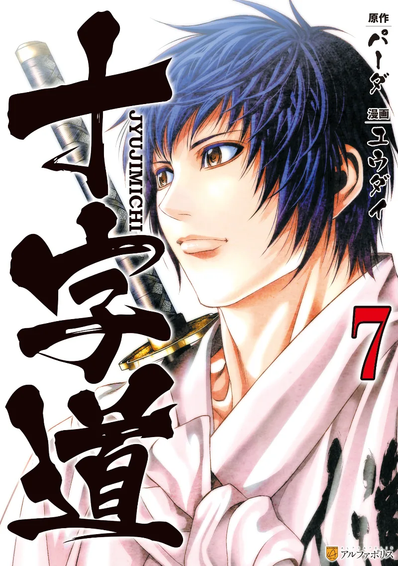 Volume 07