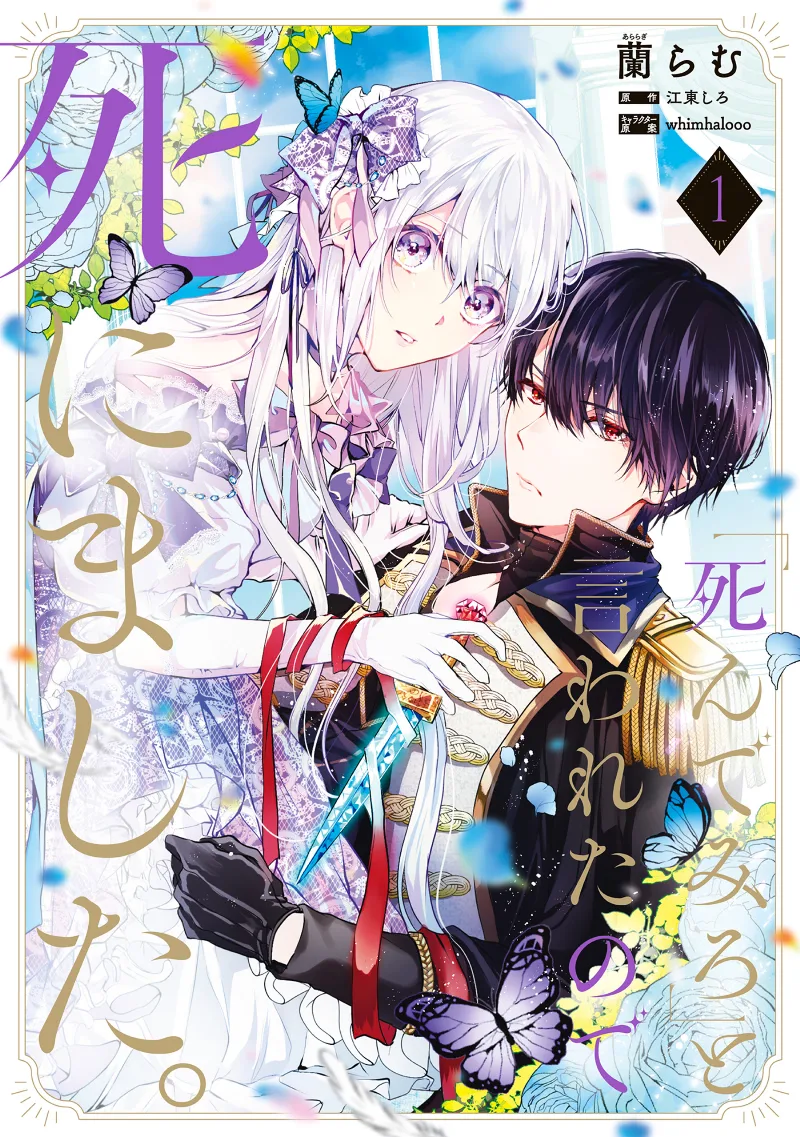 Volume 01
